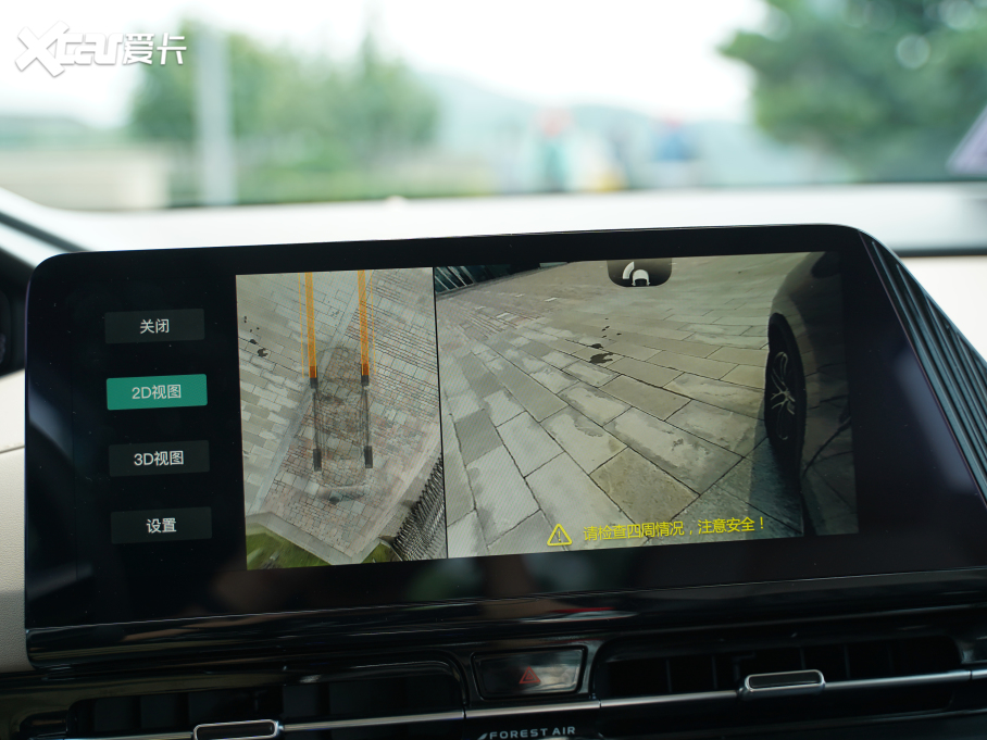 2022LCS55 PLUS ڶ 1.5T DCTI