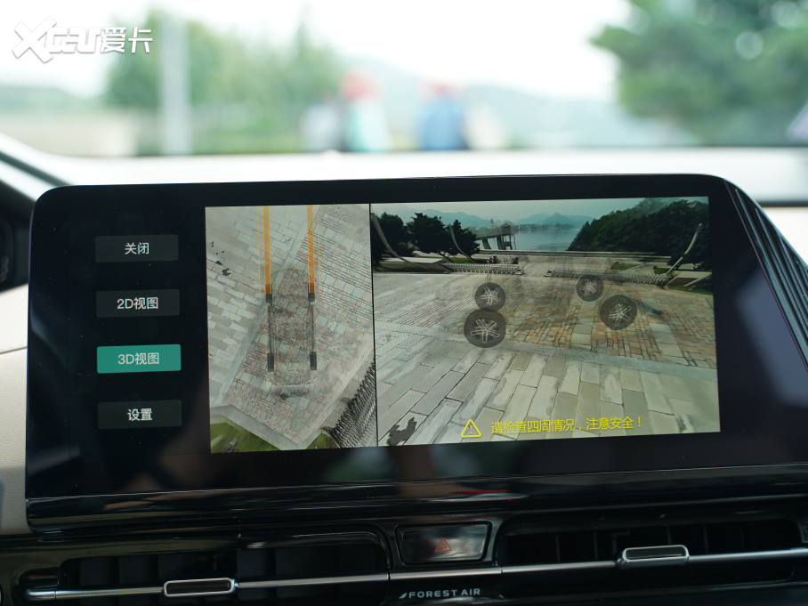 2022LCS55 PLUS ڶ 1.5T DCTI