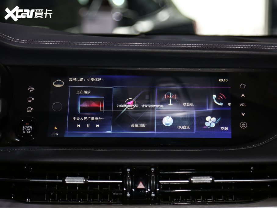 2021���L(zh��ng)��CS95 2.0T ���(q��)���F��