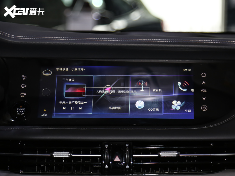 2021L(zhng)CS95 2.0T (q)F