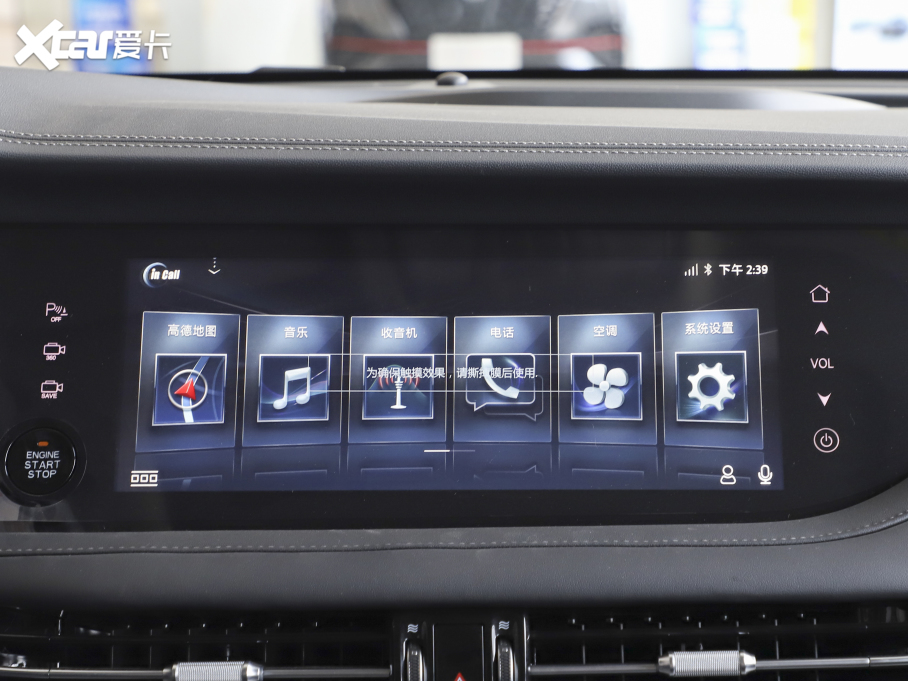 2021L(zhng)CS95 2.0T (q)A