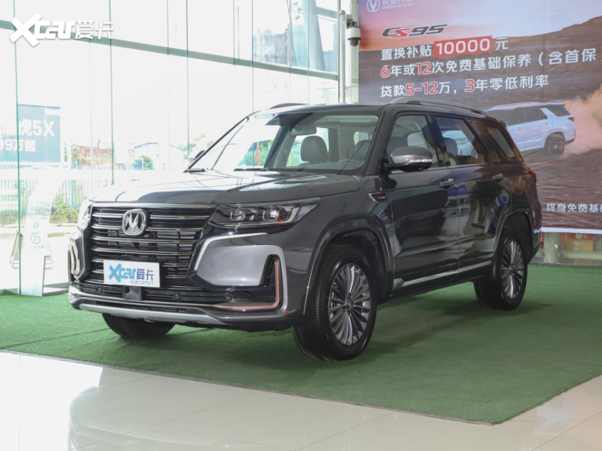 長安乘用車2021款長安CS95