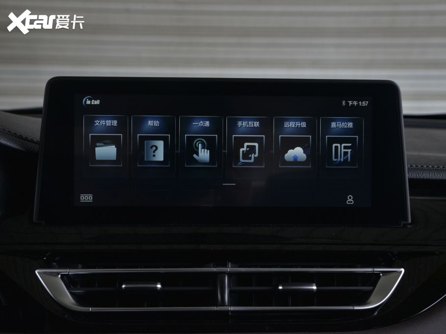 2021���݄�DT 1.6L �քӺ��A��