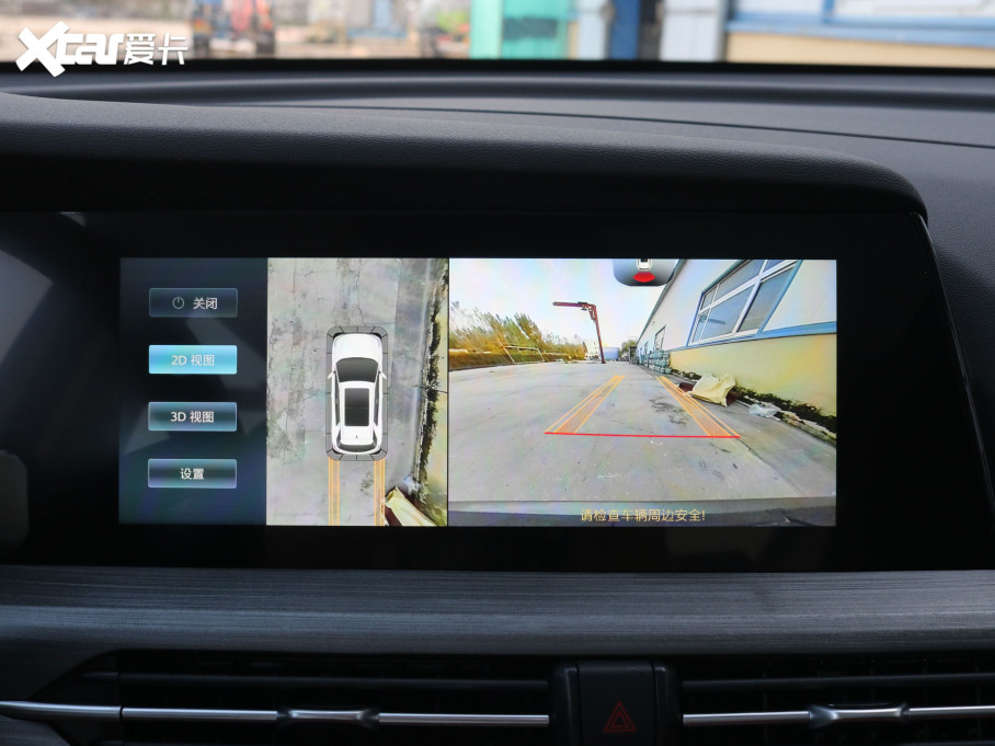 2022LCS55 PLUS {L 1.5T DCTF