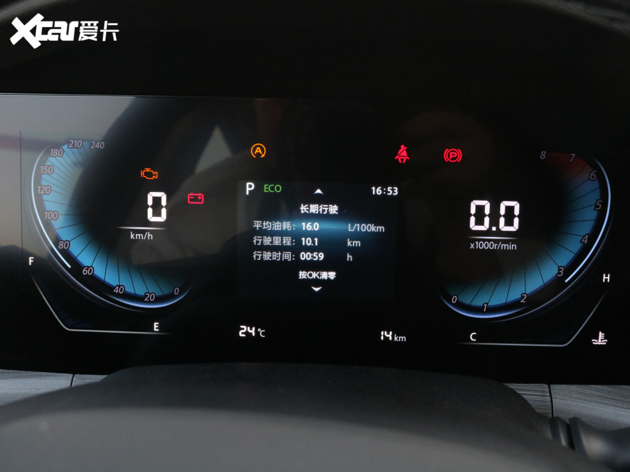 2022LCS55 PLUS {L 1.5T DCTF