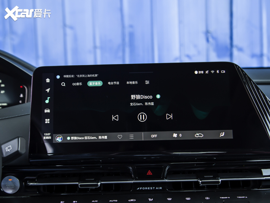 2022LCS55 PLUS ڶ 1.5T DCTF