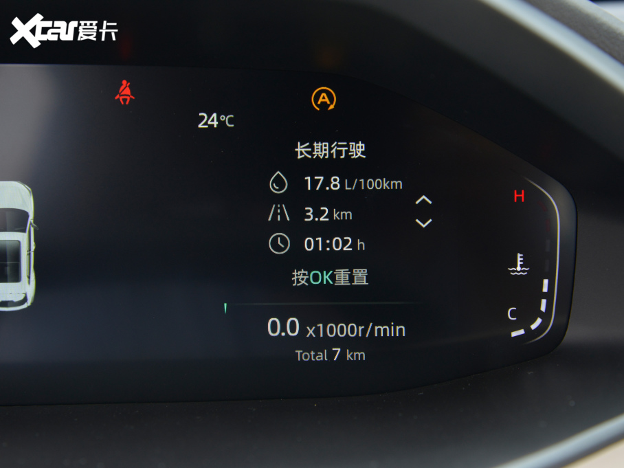 2022LCS55 PLUS ڶ 1.5T DCT