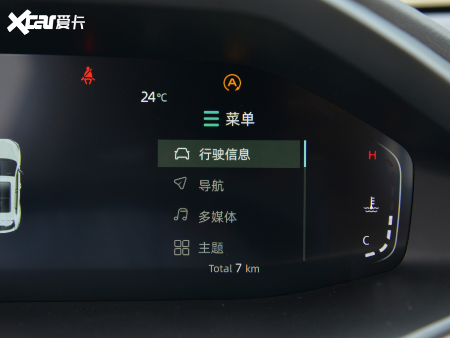 2022LCS55 PLUS ڶ 1.5T DCT