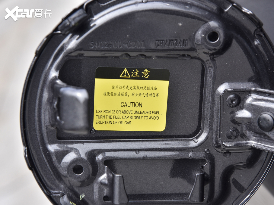 2022LCS75 PLUS 1.5T ԄӺA