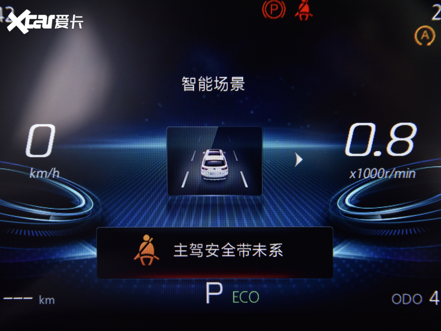 2022LCS75 PLUS 1.5T ԄӺA