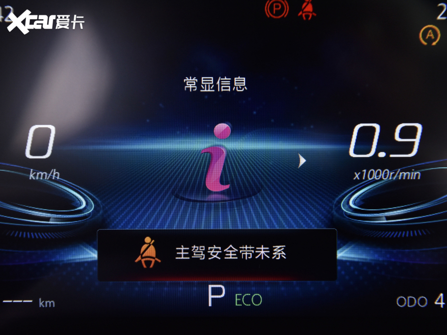 2022LCS75 PLUS 1.5T ԄӺA