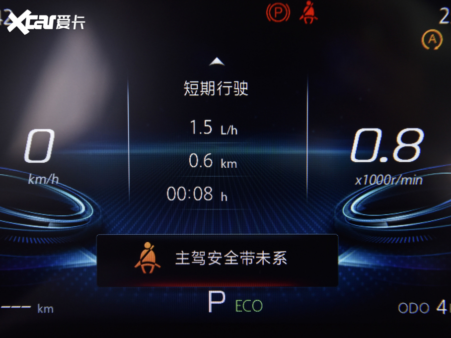 2022LCS75 PLUS 1.5T ԄӺA