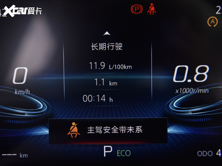 2022L(zhng)CS75 PLUS 1.5T Ԅ(dng)A