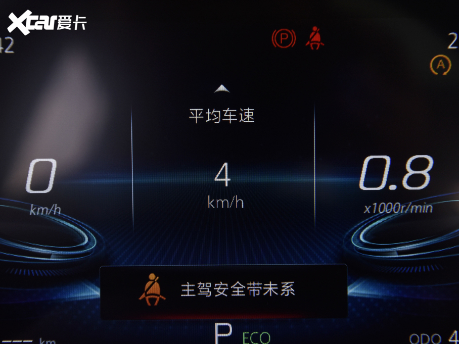 2022LCS75 PLUS 1.5T ԄӺA