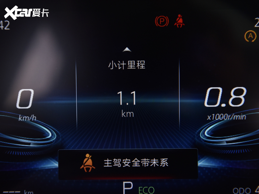 2022LCS75 PLUS 1.5T ԄӺA