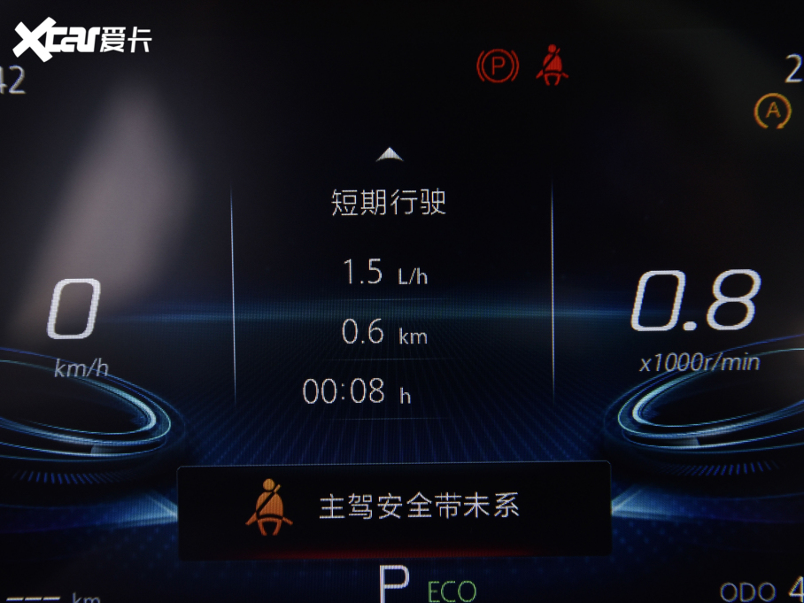 2022LCS75 PLUS 1.5T ԄӺA