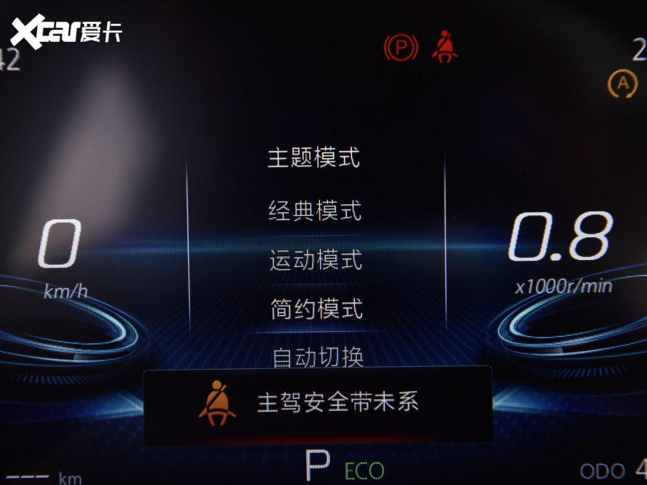 2022LCS75 PLUS 1.5T ԄӺA