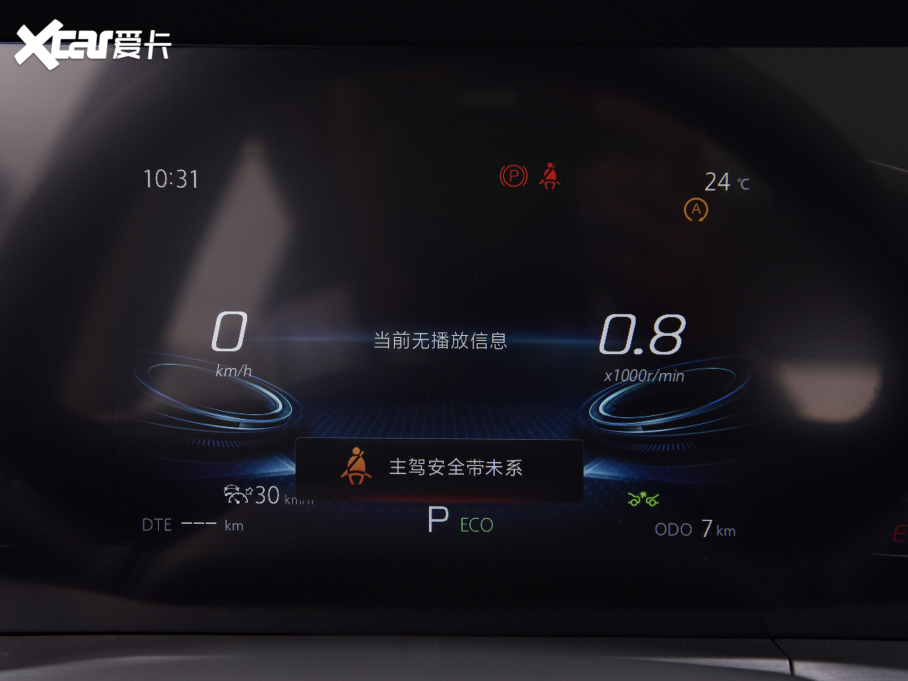 2022LCS75 PLUS 2.0T ԄI(lng)