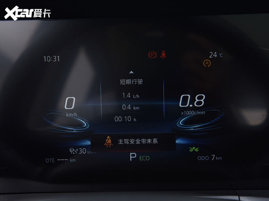 2022LCS75 PLUS 2.0T ԄI