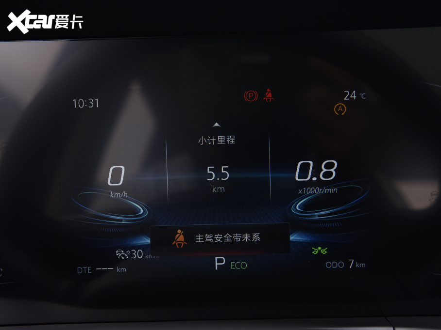 2022LCS75 PLUS 2.0T ԄI