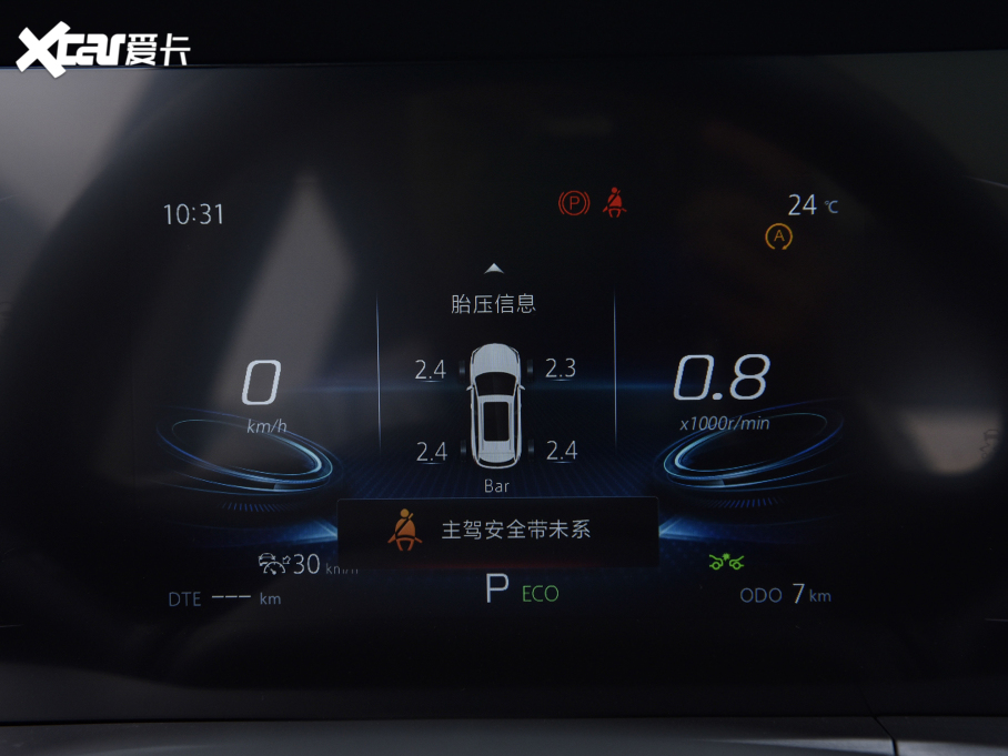 2022LCS75 PLUS 2.0T ԄI