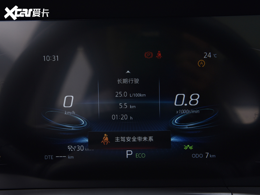 2022LCS75 PLUS 2.0T ԄI