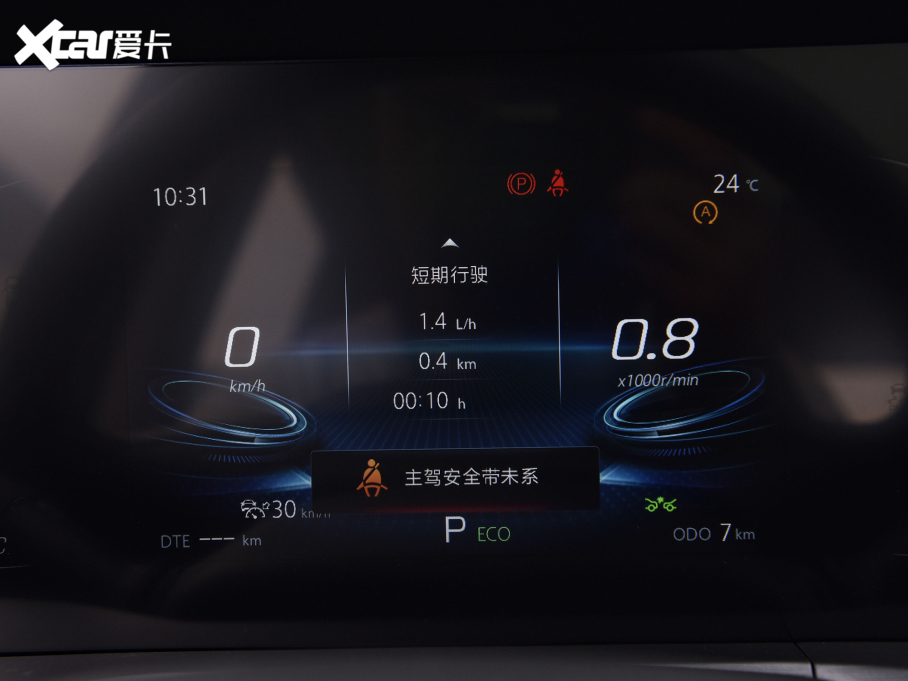 2022LCS75 PLUS 2.0T ԄI(lng)