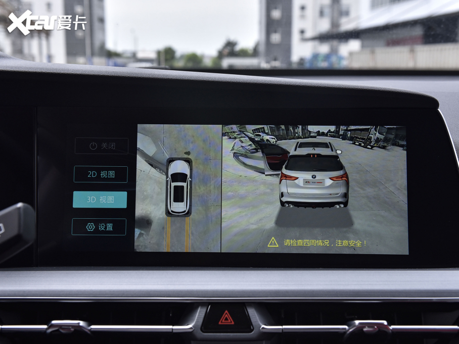 2022LCS75 PLUS 2.0T ԄŞ