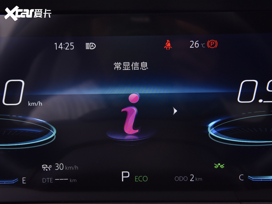 2022LCS75 PLUS 2.0T ԄŞ