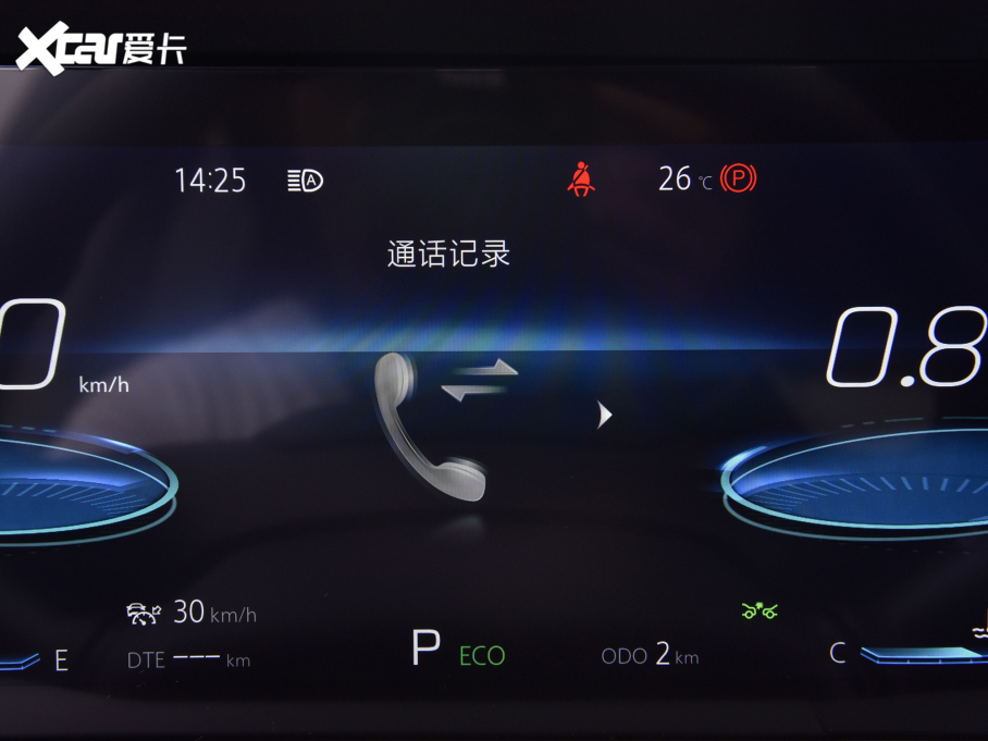 2022LCS75 PLUS 2.0T ԄŞ