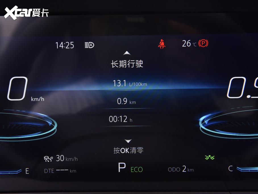 2022LCS75 PLUS 2.0T ԄŞ