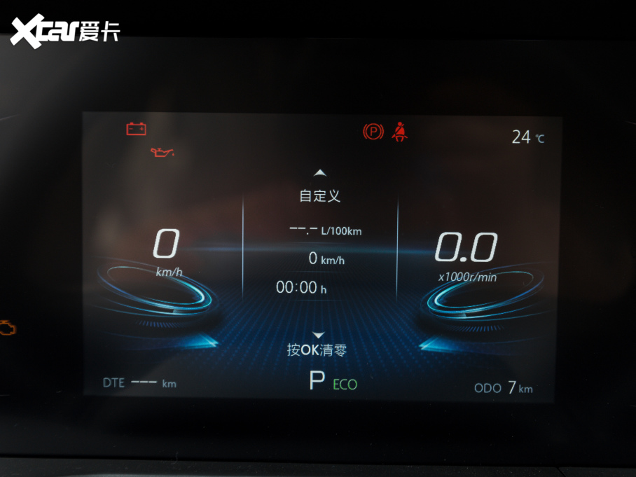 2022LCS75 PLUS 1.5T ԄӾӢ