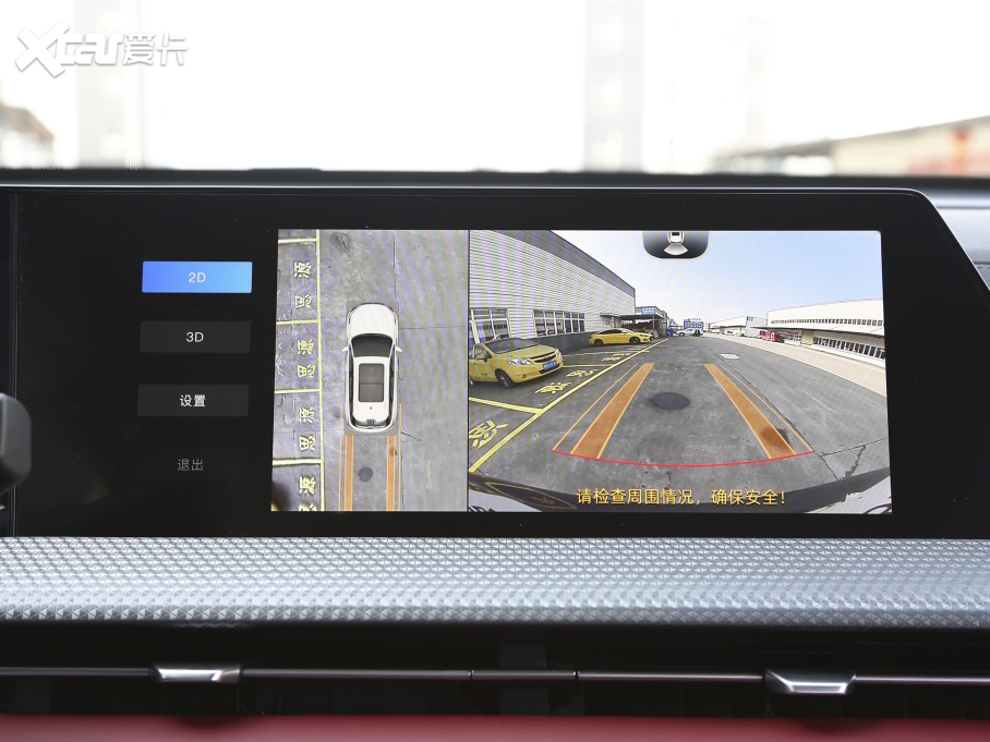 2022L(zhng)CS75 PLUS ڶ 2.0T Ԅ(dng)F