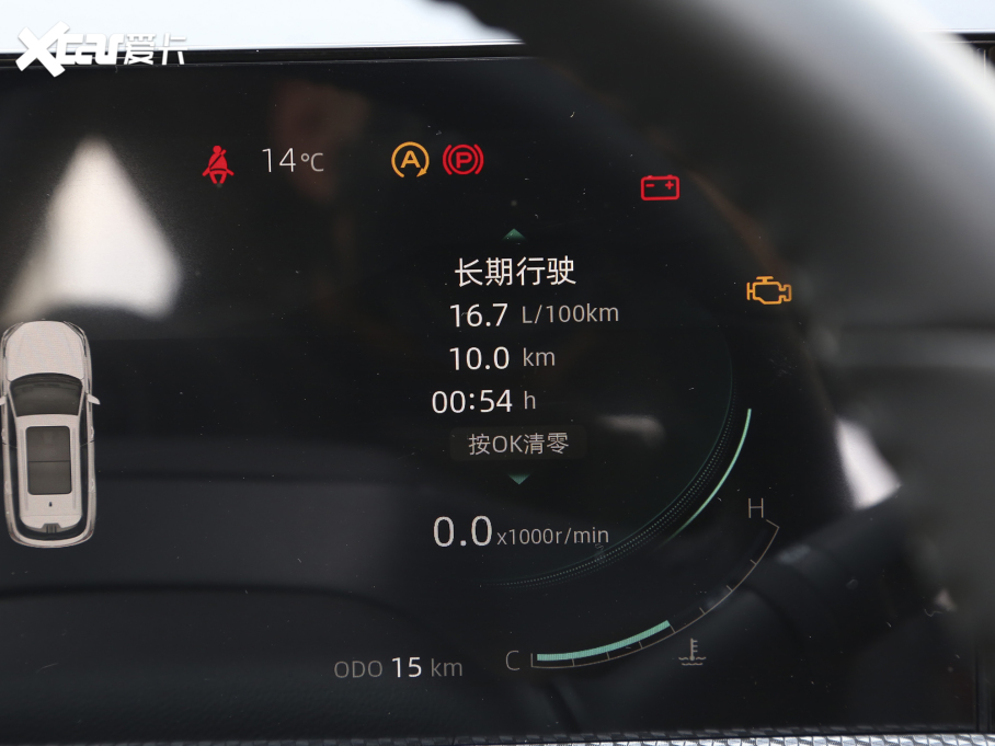 2022LCS75 PLUS ڶ 2.0T ԄF