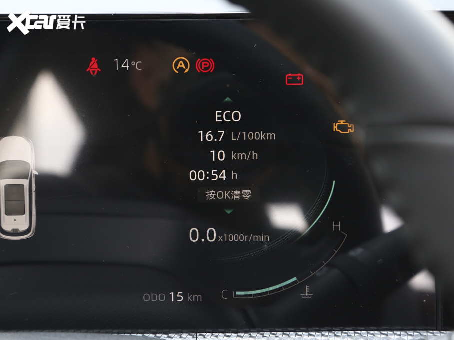 2022LCS75 PLUS ڶ 2.0T ԄF