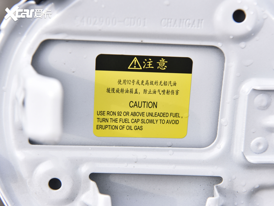 2022LCS75 PLUS ڶ 2.0T ԄI(lng)