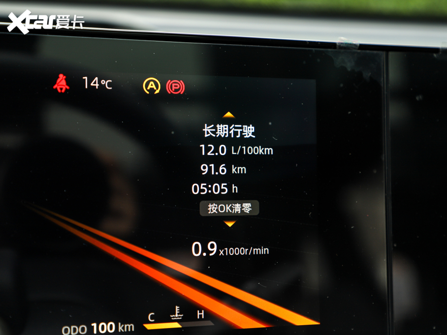 2022LCS75 PLUS ڶ 1.5T Ԅ(dng)I(lng)