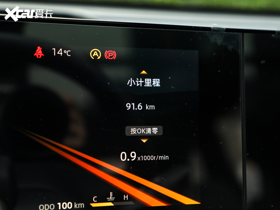 2022L(zhng)CS75 PLUS ڶ 1.5T Ԅ(dng)I(lng)