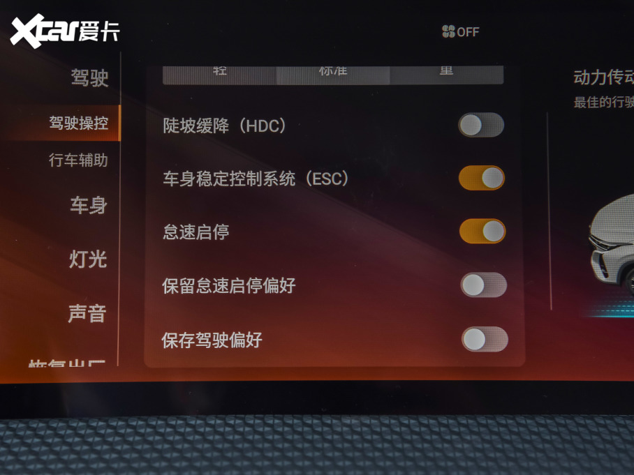 2022L(zhng)CS75 PLUS ڶ 1.5T Ԅ(dng)