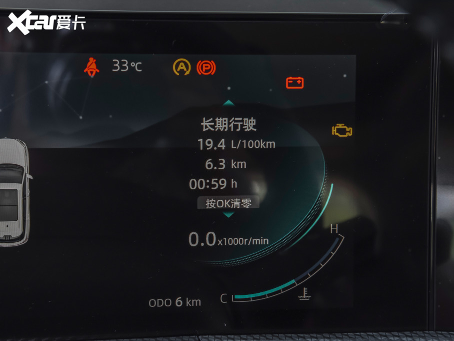 2022LCS75 PLUS ڶ 1.5T Ԅ