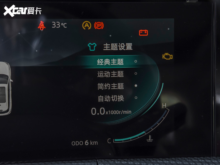 2022LCS75 PLUS ڶ 1.5T Ԅ