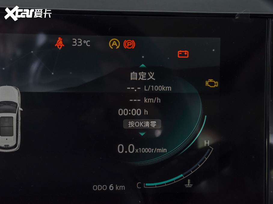 2022L(zhng)CS75 PLUS ڶ 1.5T Ԅ(dng)