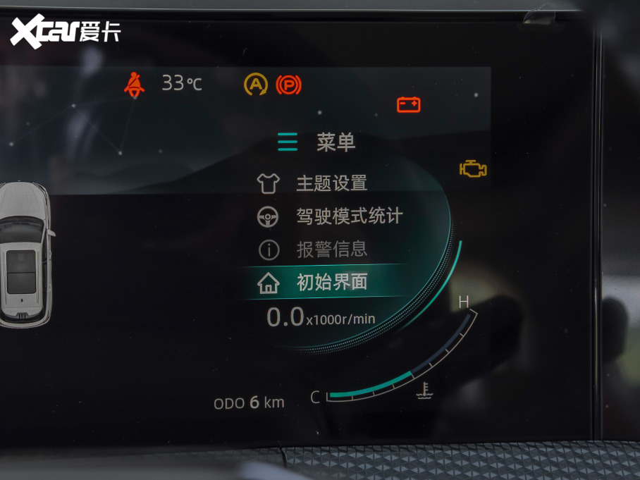 2022LCS75 PLUS ڶ 1.5T Ԅ