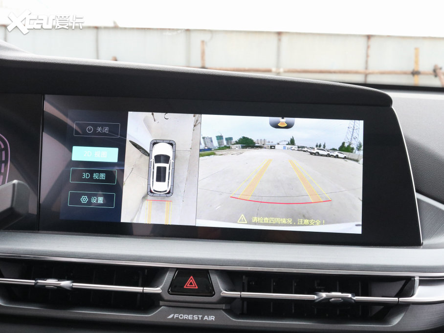 2022LCS75 PLUS (jng) 1.5T Ԅ׿Խ