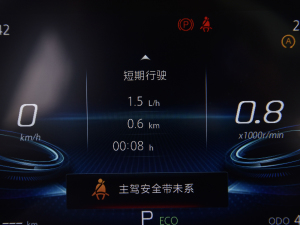 20221.5T ԄӺA п؅^(q)