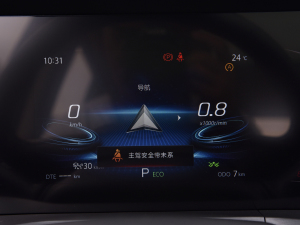 20222.0T Ԅ(dng)I(lng) п؅^(q)