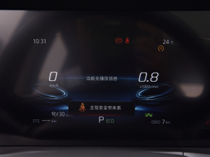 20222.0T Ԅ(dng)I(lng) п؅^(q)