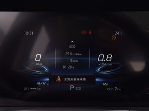 20222.0T Ԅ(dng)I(lng) п؅^(q)