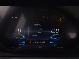 20222.0T Ԅ(dng)I(lng) п؅^(q)