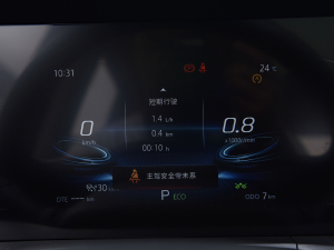 20222.0T Ԅ(dng)I(lng) п؅^(q)